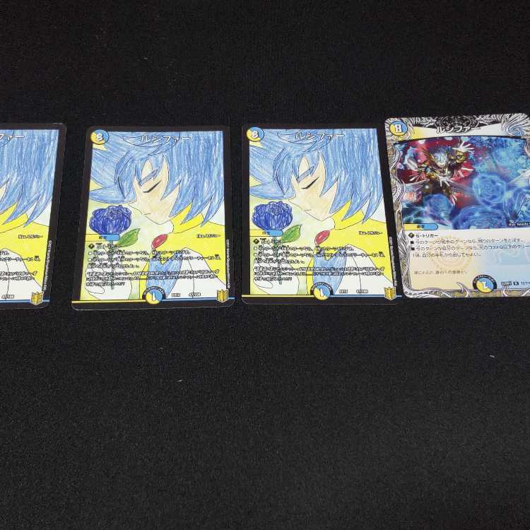 ルシファー 47/100