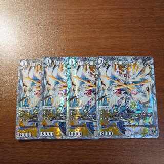 「謎」の頂 Z-ファイル SR 58/???