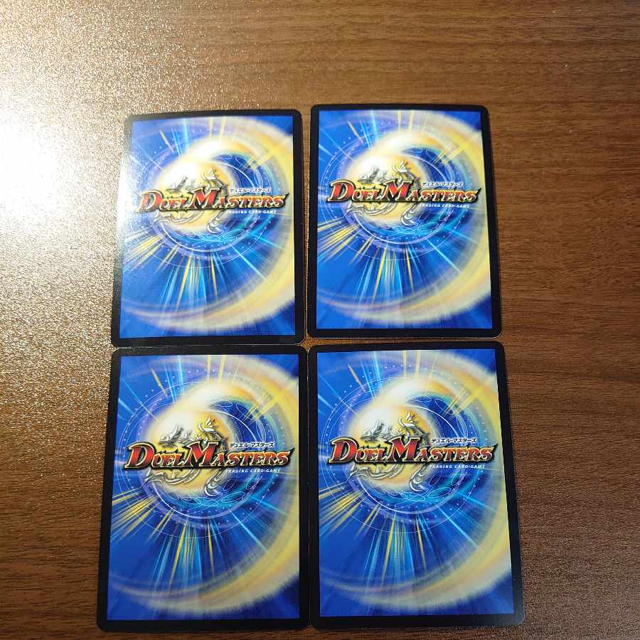 Top of "mystery" Z-File SR 58/????