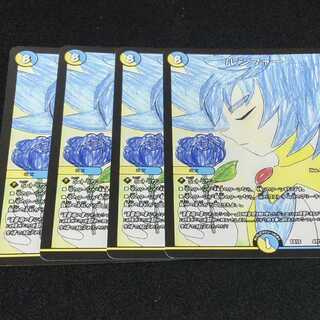 ルシファー 47/100