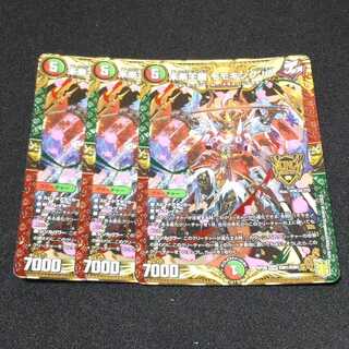 未来王龍 モモキングJO KGM KM1/KM5