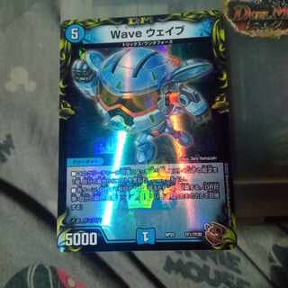 セット割引 Wave ウェイブ(20th黒トレジャー) T1/T20