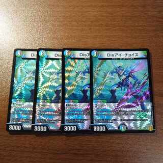 Disアイ・チョイス VR 11/95