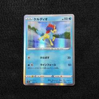 ポケモンカード　ケルディオ(R仕様) 032/172　ラインフォース　ポケカ