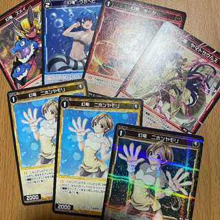 パラレル P-C 幻竜 ニホンヤモリ+C2枚+R 幻竜 ヤマトサウルス+おまけ