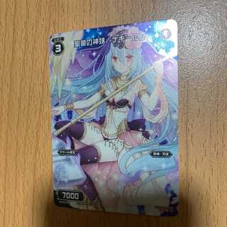 FAR 聖墓の神妹 ナキールン