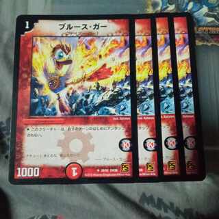 Set Discount Snubbull Sugar U 29/55 Set of 4