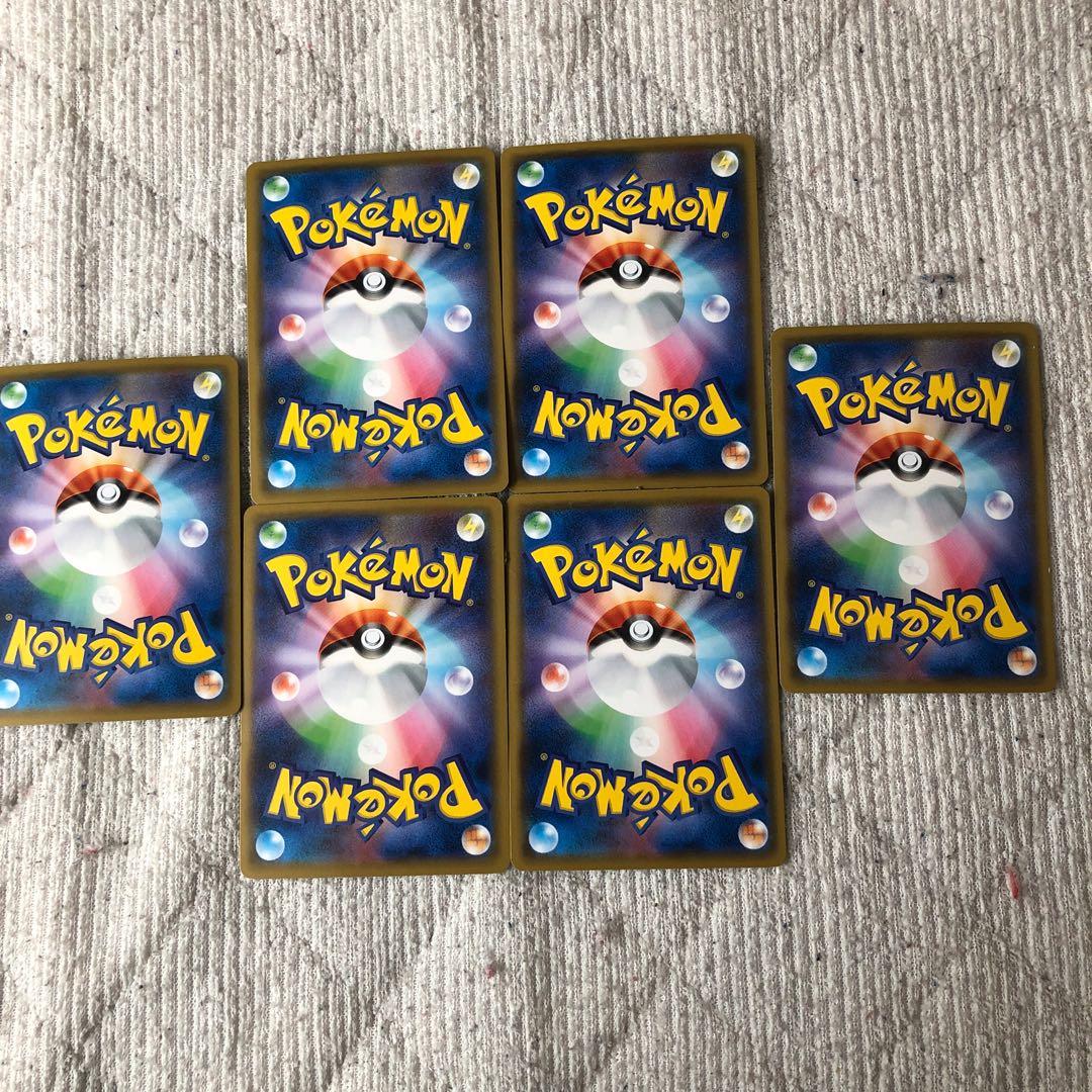 エネルギーコントロール