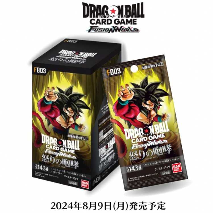 1カートン 12box 未開封】ドラゴンボール フュージョンワールド 