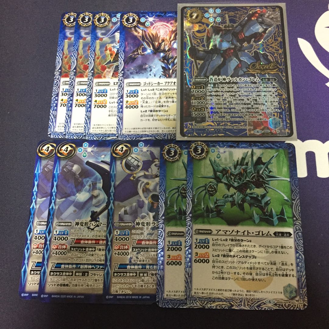 バトスピ 造兵パーツ 1枚