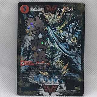 Ginga Greatsword Guy Hart｜Hot Blood Star Dragon Guy Ginga SE VV1a/VV1｜VVV1b(Secret)1/VV1 Management 01