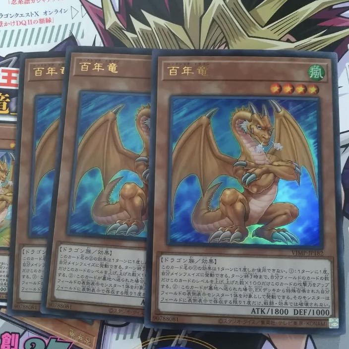Hundred Dragon Ultra 3 copies Mahoko