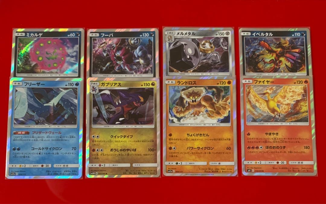 キラカード 24枚セット