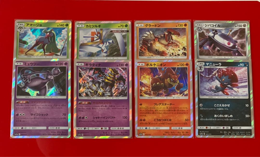 キラカード 24枚セット