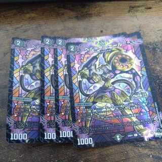 ベル=ゲルエール 5/14