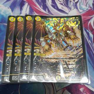 Borshak Archeos NEX SR S1/S8