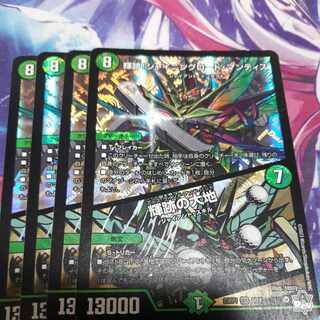 Shining Road Mantis! Shining Lord Mantis｜The Land of Bright Traces VR 6/74