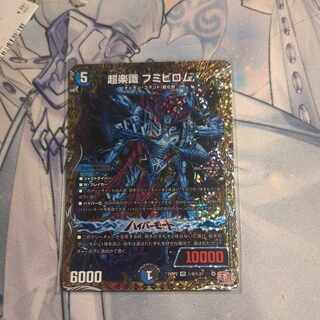 楽識の夜 フミビロム(シークレットレア仕様) SE (秘)4/(秘)22