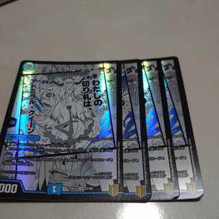 アドミラル・クイーン SR 23/50