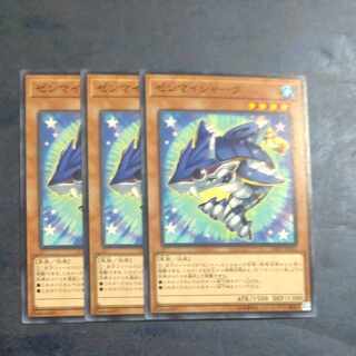 ゼンマイシャーク　ノーマル　JP105✕３　【木林堂】