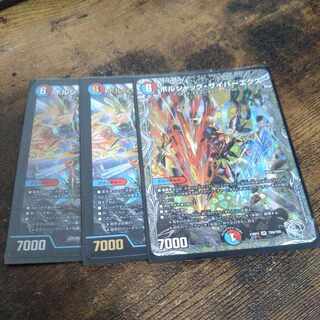 Bolshak Cyber Ex 7/18