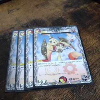 Chala Lupia (Black Treasure) U T8/T10