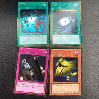 大嵐 GR、ブラックホールGR、神の宣告GR、闇の仮面GR