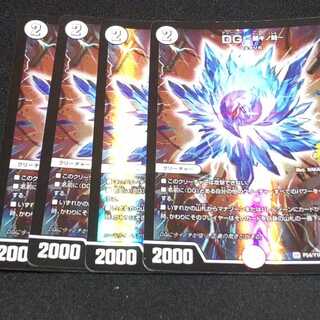 DG -裁キノ刻- SR P54/Y16