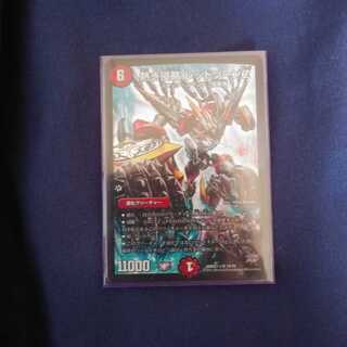 熱き侵略 レッドゾーンZ