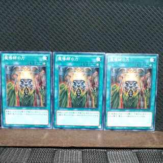 【ぽぽたん】遊戯王  7055  魔導師の力  ノーマル  ３枚