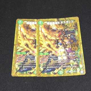 極楽轟破5.S.トラップ MSS M12/M12