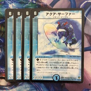 Aqua Surfer U 10/43 Alto Art