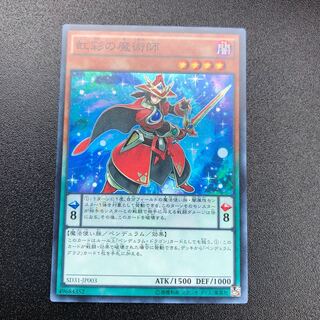 虹彩の魔術師 SR