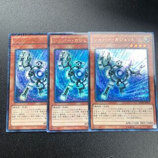 シルバー・ガジェット KC-UR