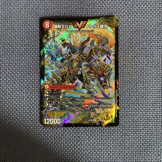 爆銀王剣 バトガイ刃斗｜爆熱王DX バトガイ銀河