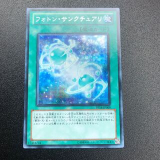 フォトン・サンクチュアリ SE