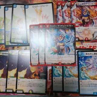 デュエマ ヒャックメーカウンターパーツ