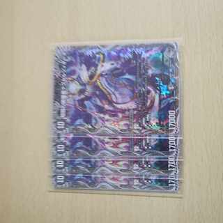 知識の破壊者デストルツィオーネ SR S22/???