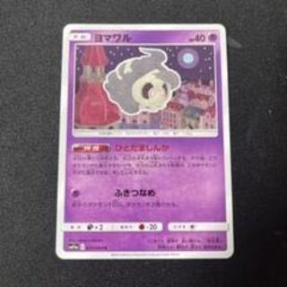 Duskull C 023/064 One Bamboozle 1枚