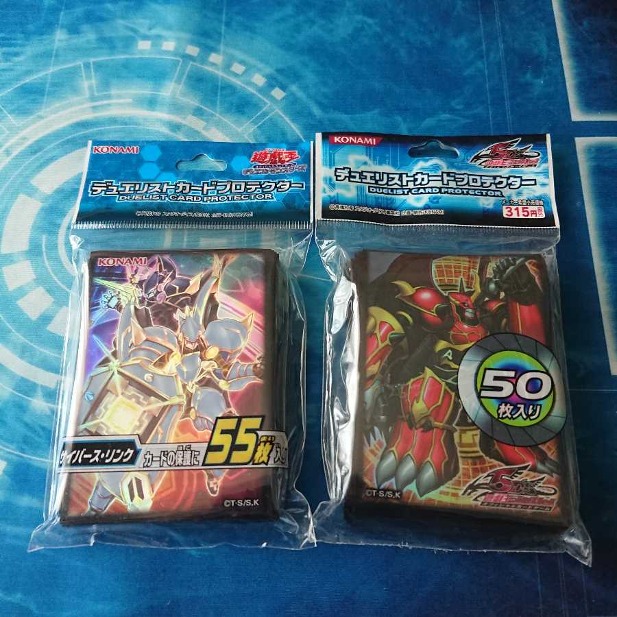 スリーブ2つセット