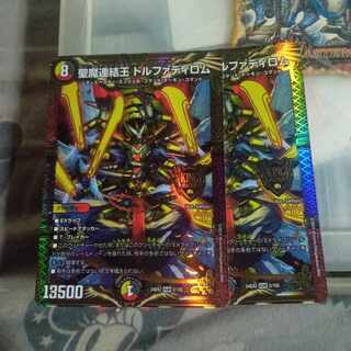 セット割引 聖魔連結王 ドルファディロム KGM 2/100 2枚セット