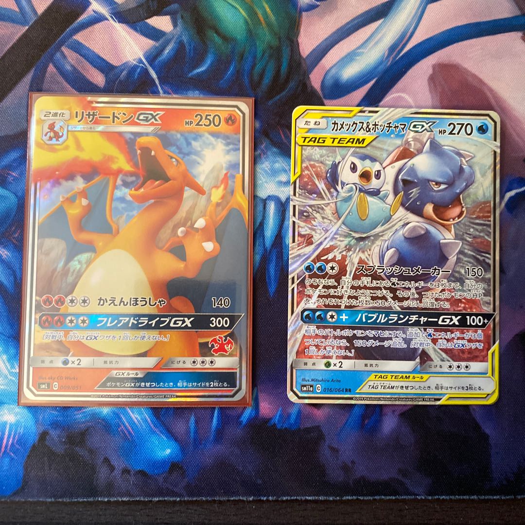 カメックス ポッチャマgx リザードンgxの通販 ころまる Magi トレカ専用フリマアプリ