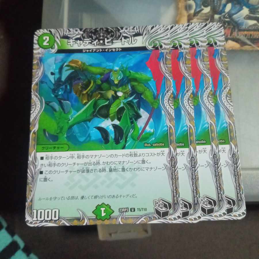 Set Discount Cady Bedele (Black Treasure) U T5/T10 Set of 4