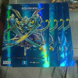 Set Discount Aqvibrato C-foil Psychic43/Psychic47 Set of 4