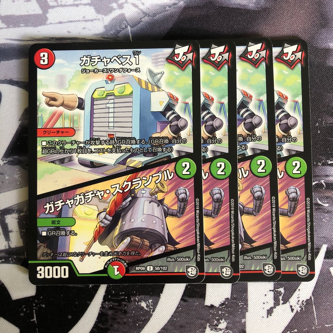 ガチャベス1 ガチャガチャ スクランブルの販売 通販 Magi マギ トレカ ゲーム専用フリマアプリ