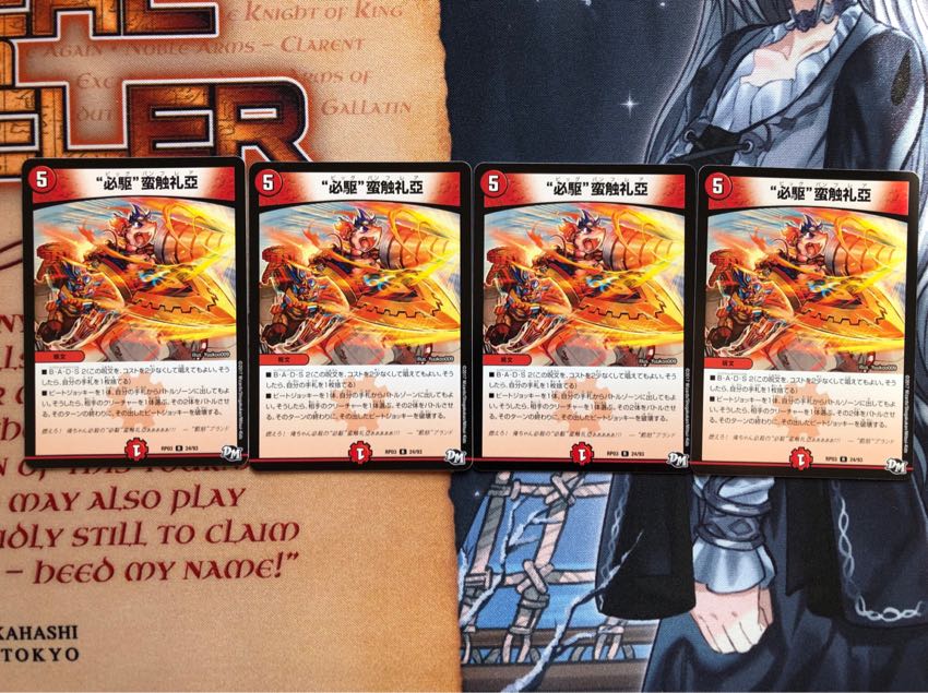 ビックバンフレア 1枚