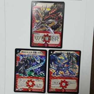 Bormetheus Ao Musha Borshak Ao Yamato Edagak Winnner Secret