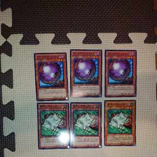 遊戯王 ジャイアントウィルス 素早いモモンガ 各3枚 ノーマル