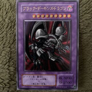 bbb様専用サウザンドアイズサクリファイスブラックデーモンズD