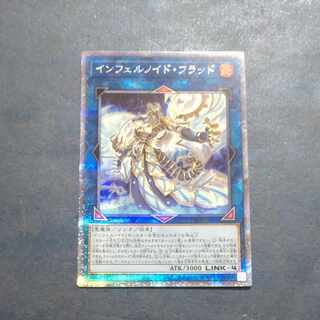 Inferno id Flood QCSE, 25th Sikh TW01-JP098